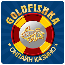 Goldfishka